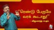 AIADMK, DMK shouldn't rule Tami Nadu ever again - Vijayakanth