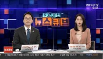 '라임 접대 의혹' 변호사, 김봉현 주장 반박