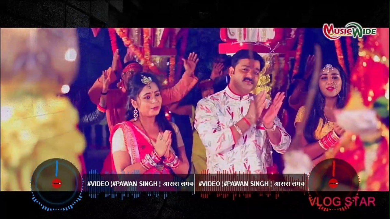 VIDEO |#Pawan Singh | आसरा लगवले बानी माई हो | Aasra Lagawle Bani Mai Ho | Navratri Video Song 2020