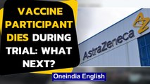 Brazil vaccine participant dies: What next for trials? | Oneindia News
