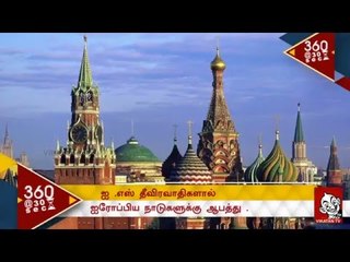 Red Alert to European Countries | 30 Sec News