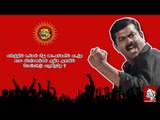 Dravidian parties in their last stages - Seeman Interview