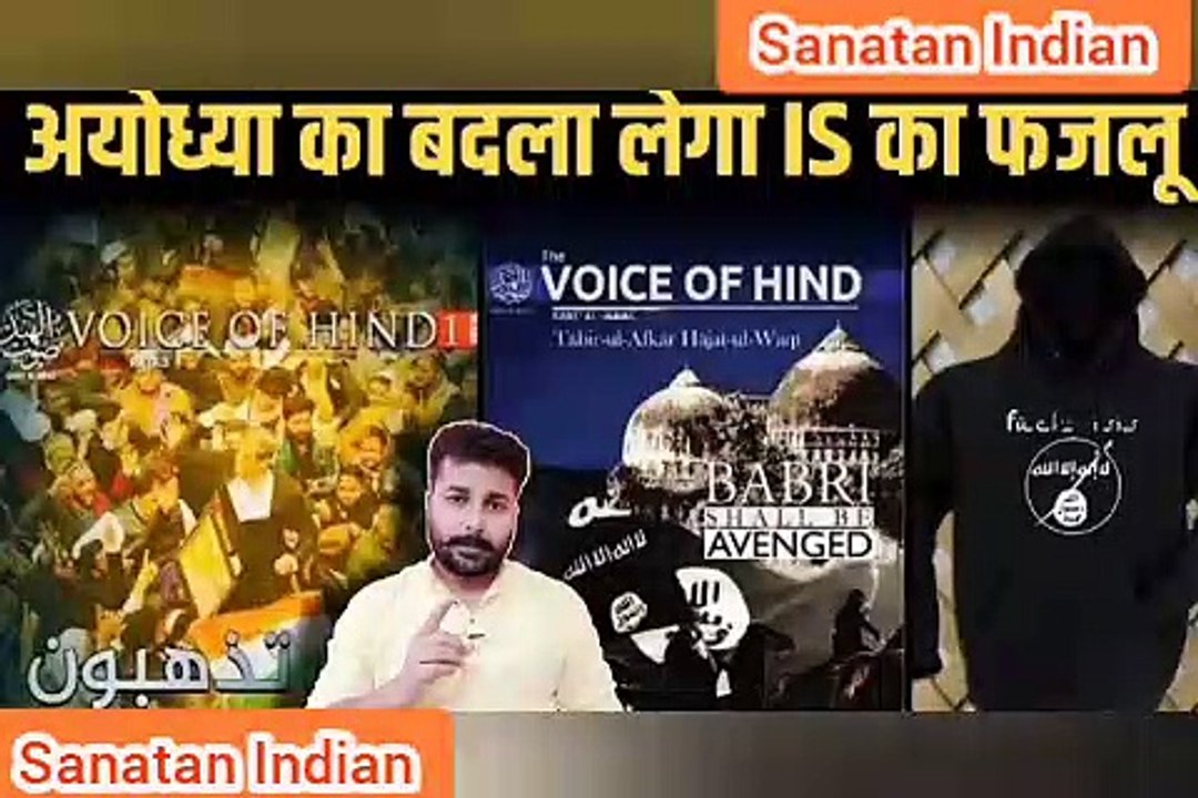 Ankur Arya - Expose  Radical Islamic Jihadi - कट्टरपंथी इस्लामी जिहादी को बेनकाब. Vedas Vs Quran. #SatyaSanatan  #Indian  #Hindustan