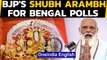 PM Modi to inaugurate BJP's Durga Puja pandal in Kolkata | Oneindia News