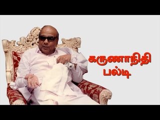 Karunanidhi's political stunt | Andhar Balti
