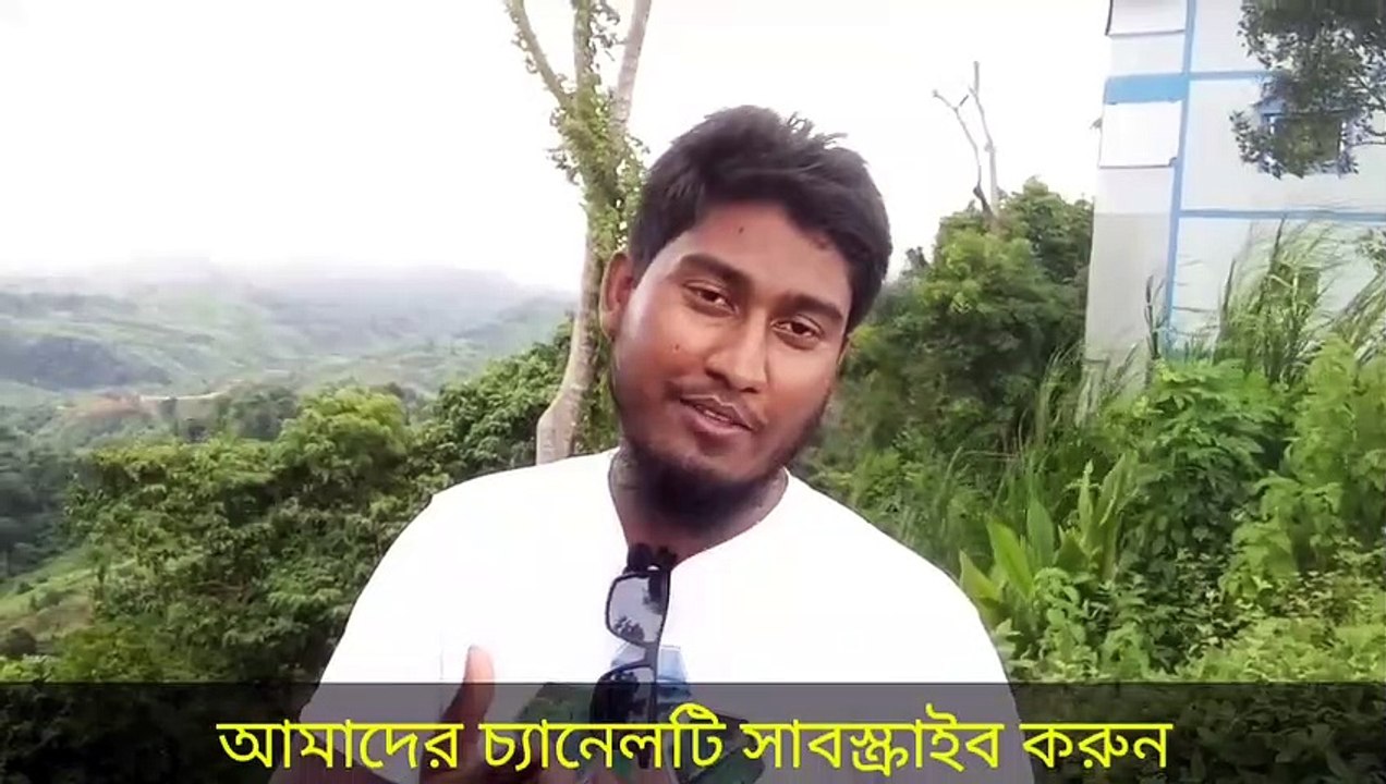 Sajek mount
