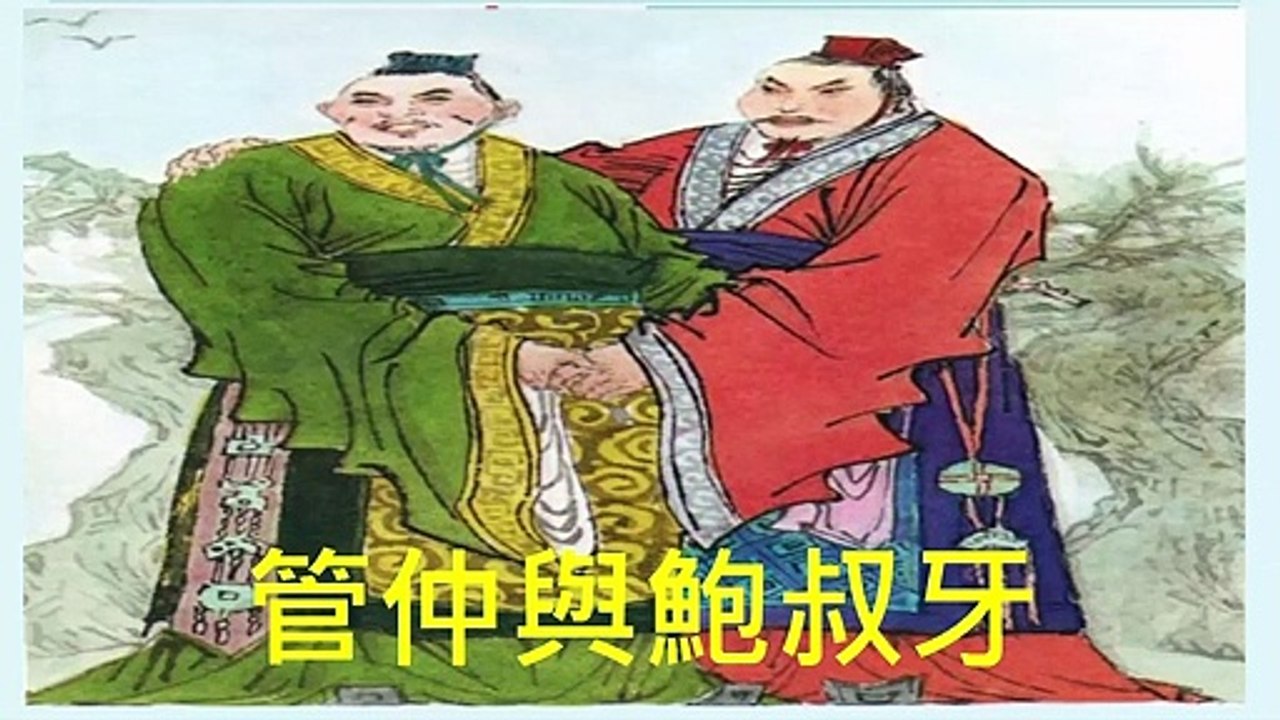 [營銷講座]人才為本第3章人力資源管理-留才5.1前言-馬斯洛的需求論