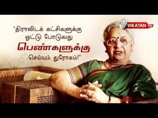 Educationist Vasanthi Devi to contest against Jayalalitha in R K Nagar