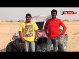 Maruti Suzuki Desert Storm 2016 | Motor Vikatan