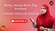 Rahy Jaaty Hein Yay Armaan | Ayesha Ghulam Rasool | Iqra In The Name Of Allah
