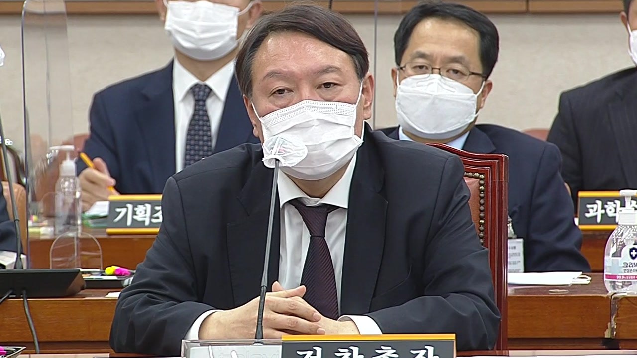 윤석열, 조국 수사 관련 질문에 "저도 인간이기 때문에..." (국정감사 현장영상)...