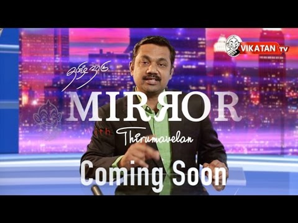 Promo-TN Mirror with Thirumavelan!SUBSCRIBE! FULL VIDEO OUT NOW!!!