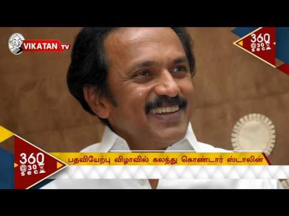 Jayalalitha sworn-in as Tamil Nadu CM | 30 Sec...