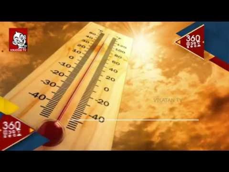 Bye Bye To Hot Summer 30Sec News video Dailymotion