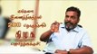 If Associated with VCK , DMK would have won 200 seats - Thol.Thirumavalavan