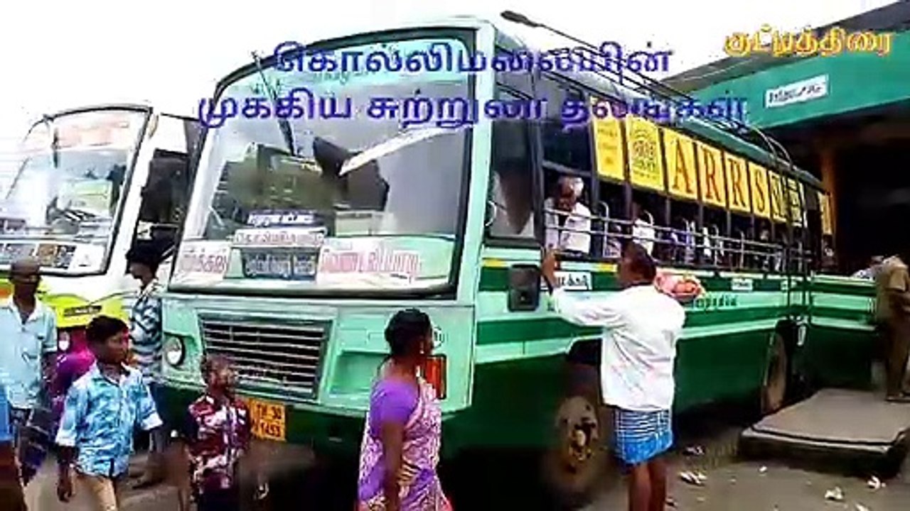 கொல்லிமலை பஸ், Kollimalai Bus
