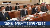 윤석열, 작심 발언 계속…秋 아들·조국 수사 답변도