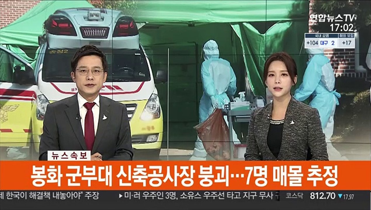 신규 확진 121명…일주일 만에 다시 세자릿수