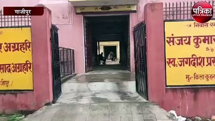 41 लाख का स्टाम्प घोटाला, डीएम ने दिए सख्त निर्देश