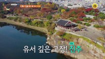 보배로운 맛, 경남 진주 밥상_허영만의 백반기행 74회 예고