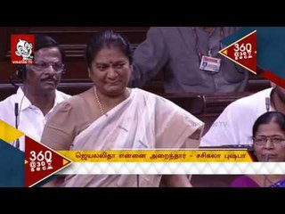 Was Slapped by Jayalalitha, Need Protection - Sasikala Pushpa