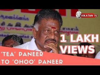 From 'Tea' Paneer to 'Ohoo' Paneer | Journey of O.Paneerselvam