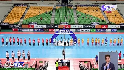 สุราษฎร์ธานี 1-0 ธรรมศาสตร์ ในศึกฟุตซอลไทยลีก