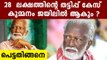 Kummanam Rajasekharan in Financial Fraud case: Kerala BJP leadership in defence | Oneindia Malayalam