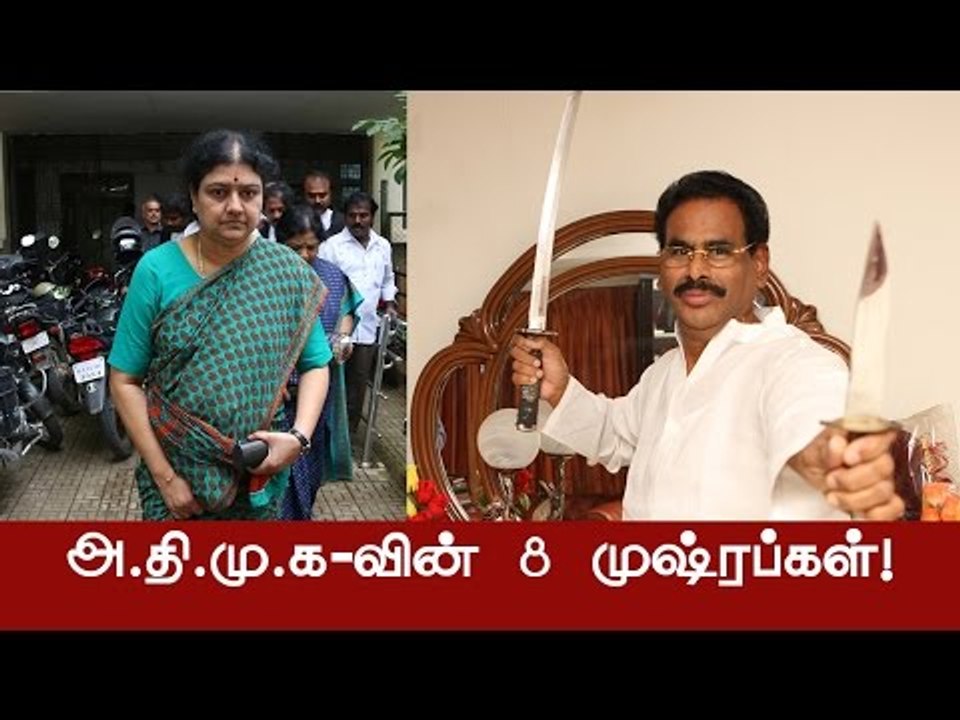 ஜெயலலிதா  மீதிருந்த பயம் சசிகலா மீதும் இருக்கிறது