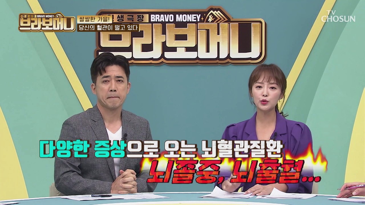 시대에 따라 변한 ‘뇌혈관 보험’ #광고포함