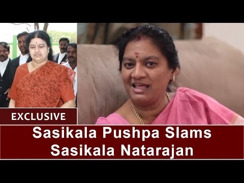 சசிகலா அரசியலுக்கு வருவதை ஜெ ஒருபோதும் விரும்பியதில்லை