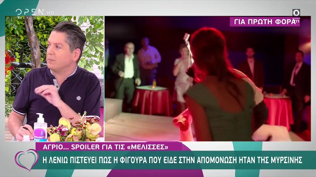 Άγριες Μέλισσες: Έτσι η Λενιώ θα μάθει τι κρύβει ο Βόσκαρης!