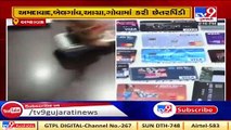 3 nabbed for ATM card cloning, Ahmedabad