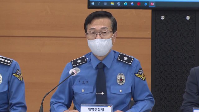 해경 피격 공무원, 꽃게대금까지 도박에...현실도피 월북 시도 판단 / YTN