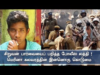 ஆட்டோவுக்கு தீ வைத்த காவலர் தான் என் குடிசைக்கும் வைத்தார்