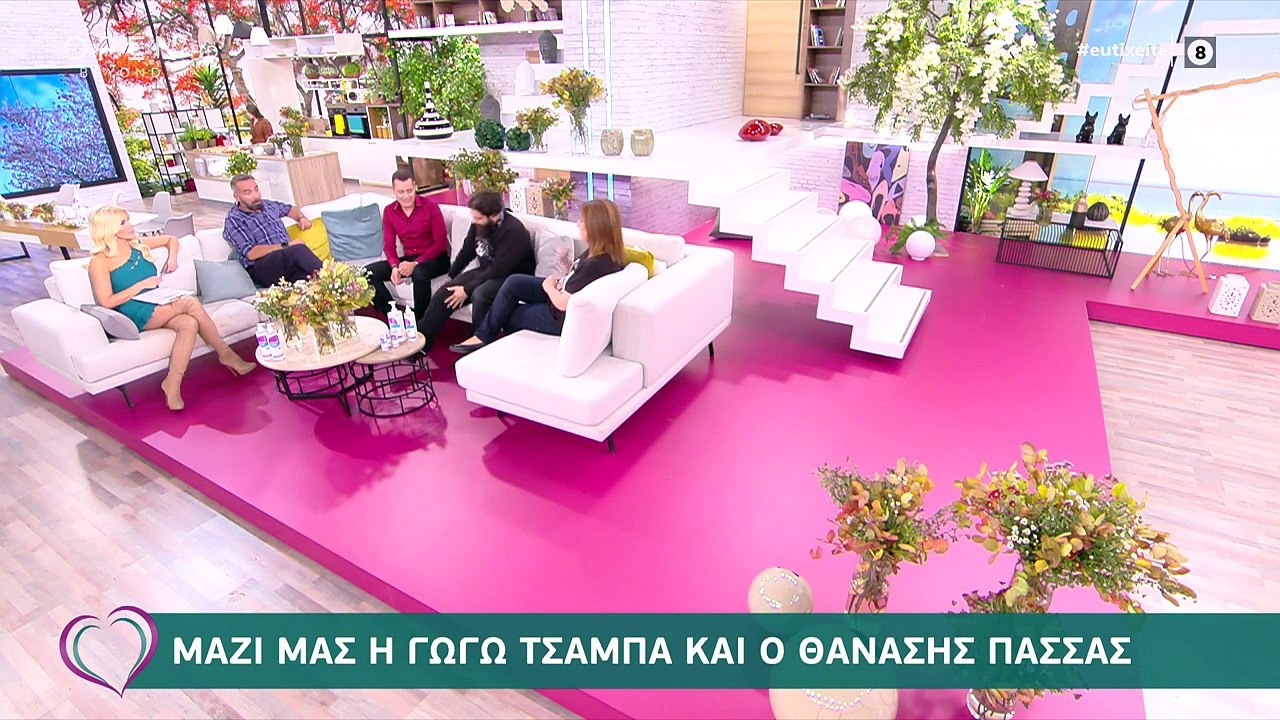 J2US: Τσαμπά – Πασσάς: Το φυλαχτό της Γωγώς και...
