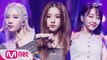 'COMEBACK' 미드나잇 페스티벌 ‘이달의 소녀’의 ‘Why Not?’ 무대