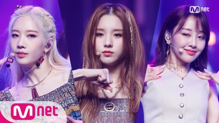 'COMEBACK' 미드나잇 페스티벌 ‘이달의 소녀’의 ‘Why Not?’ 무대