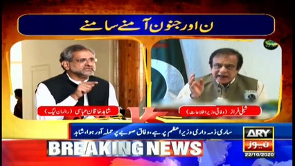 ARY News Bulletin | 3 PM | 22 October 2020