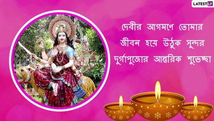 Maha Saptami Wishes: শুভ সপ্তমীর শুভেচ্ছা! আপনাদের সকলের পুজো কাটুক আনন্দে