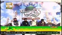 Mehfil-e-Dua-e-Hizbul Bahr | Part 1 | Live From Karachi | 30th Oct 2020 | ARY Qtv