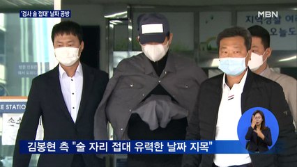 '검사 접대 날짜' 공방…속도 못 내는 수사팀