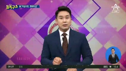 추미애 “커밍아웃 해주면 개혁이 답” 응수
