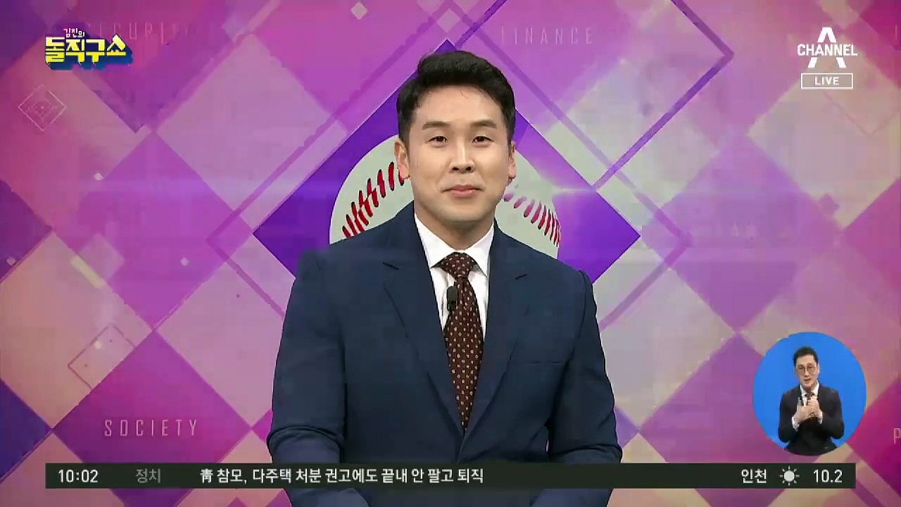 6개월 남은 재보선…여야 서울시장 하마평 줄 이어