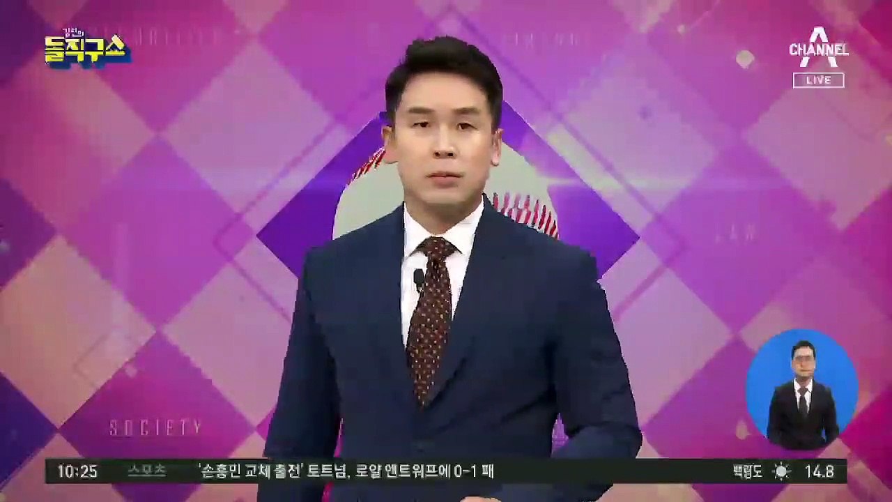 [핫플]프랑스 니스에서 또 ‘흉기 테러’ 발생