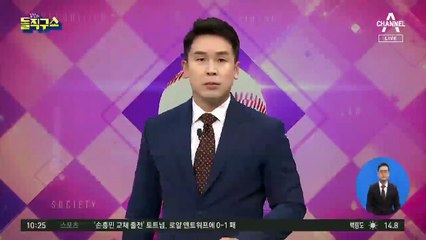 [핫플]프랑스 니스에서 또 ‘흉기 테러’ 발생