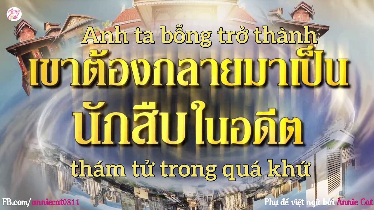 Trailer - Kadee Rak Kham Pop