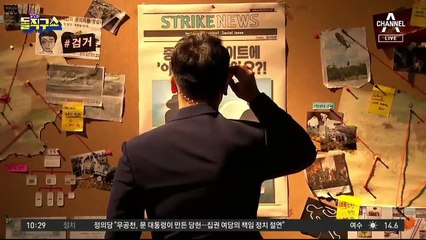 [사파남]스타킹 착용사진에 남편까지…중고거래 ‘천태만상’