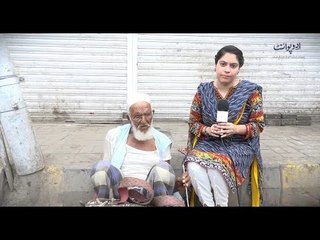 Lahore Mein Dhol Bajane Wale 102 Sala Baba Waryam