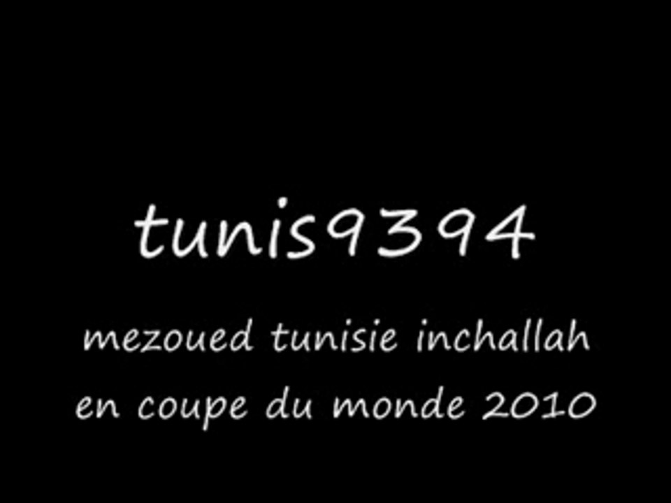 Nabil louhichi mezoued tunisie ana wayyék